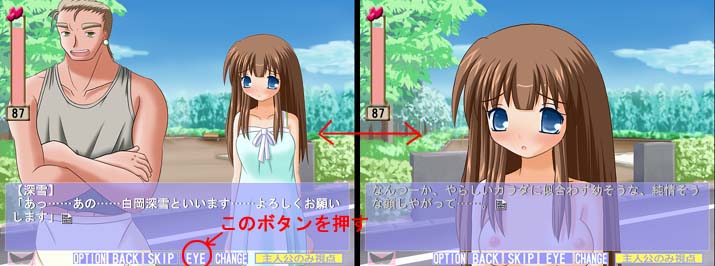 ゲーム画面