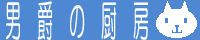 j݂̐~[