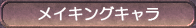 CLOL