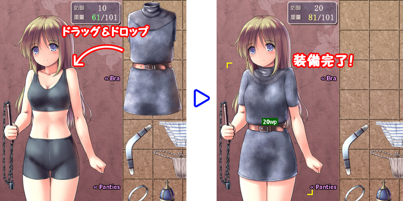 システム説明