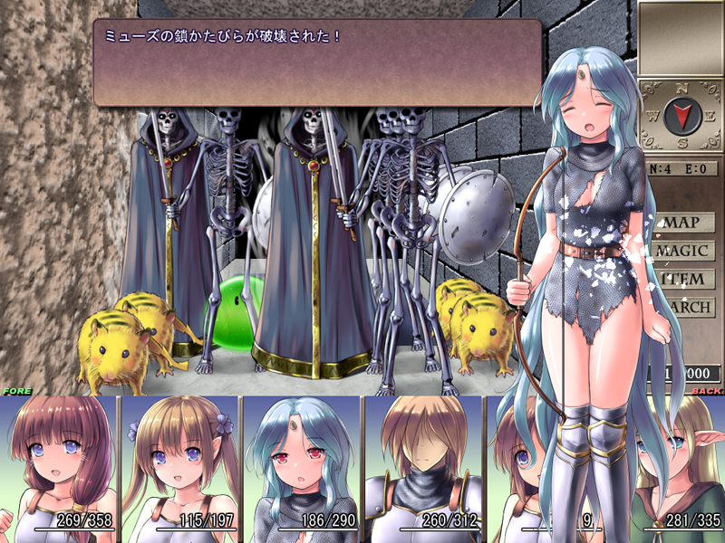 システム説明