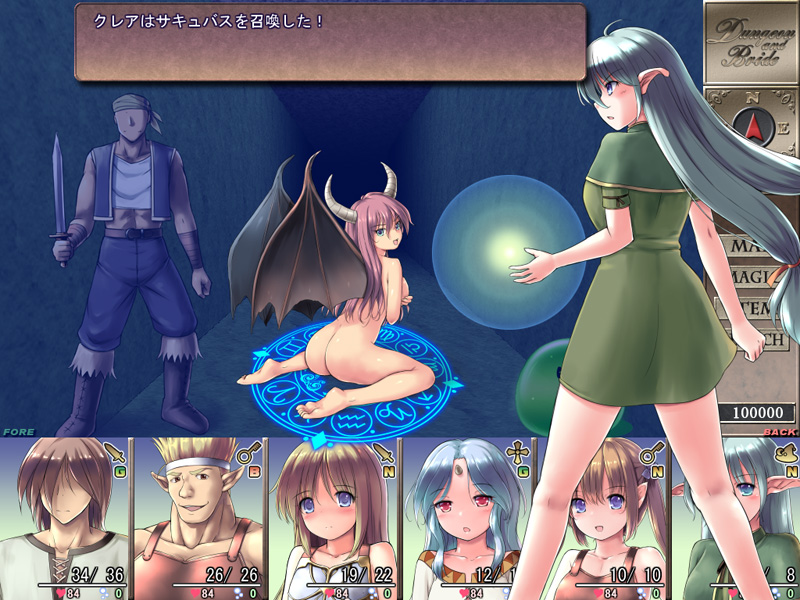 システム説明