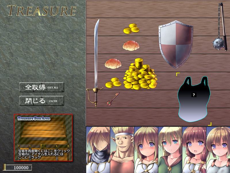 システム説明