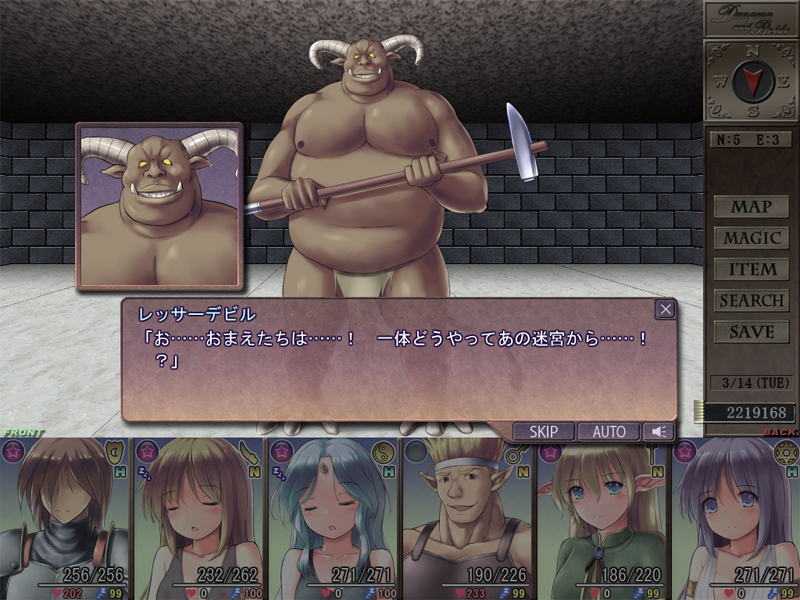 システム説明