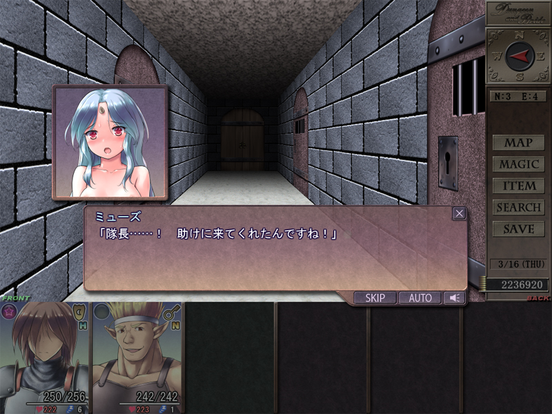 システム説明