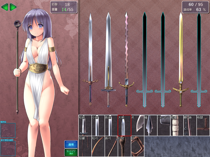 システム説明