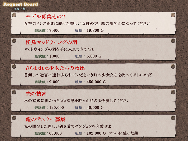 システム説明