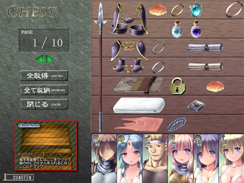 システム説明