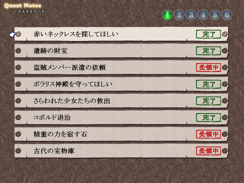 システム説明