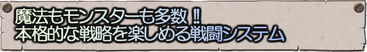 システム説明