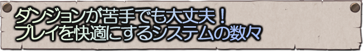 システム説明