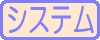 VXe
