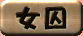 VXe