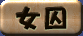 VXe