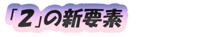 uQv̐Vvf