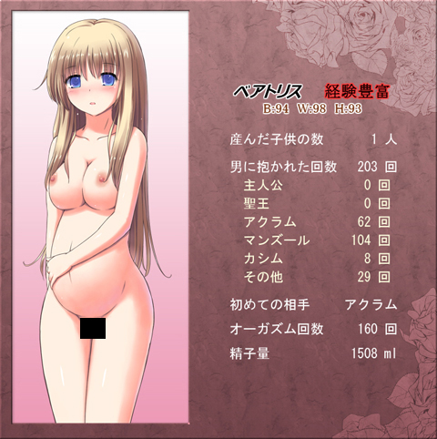 Hシステム説明