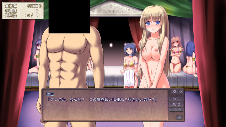 Hシステム説明