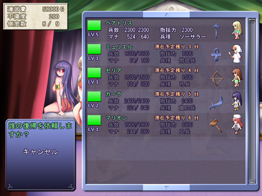 Hシステム説明