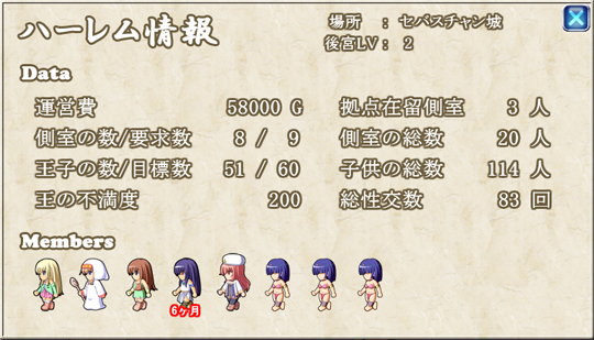 Hシステム説明