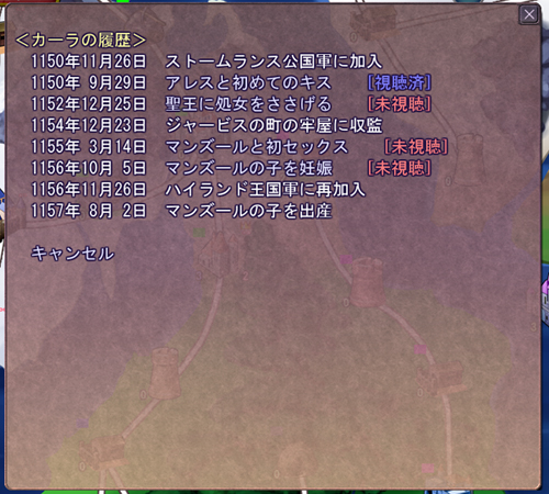 Hシステム説明