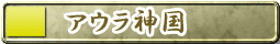 AE_