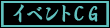 Cxgbf
